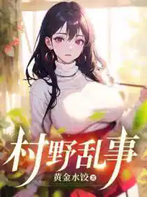 Обложка Деревенские неурядицы